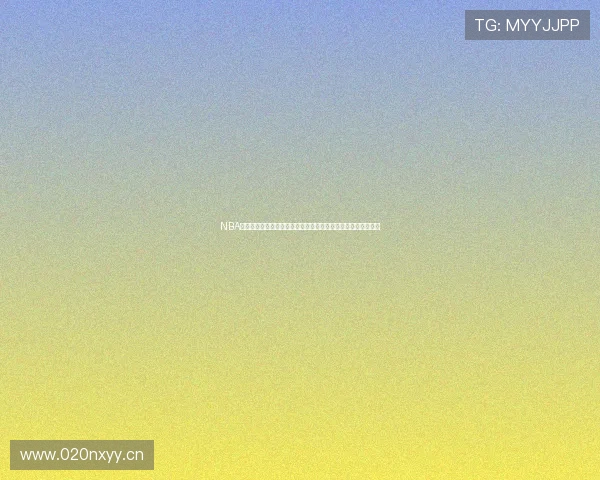 NBA现场直播视频直播全程高清赛事精彩不容错过实时互动解说分析 NBA现场直播视频直播全程高清赛事精彩不容错过实时互动解说分析